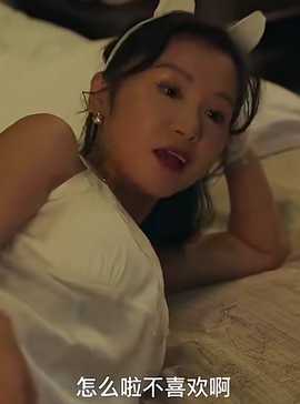 我的空姐老婆 全集(大结局)