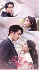 炙爱难逃 全集(大结局)